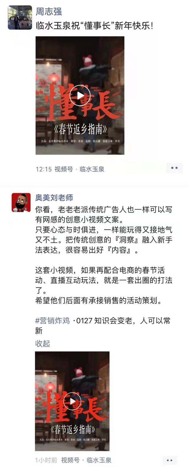 酒的廣告朋友圈宣傳語(yǔ)，朋友圈酒廣告詞大全？