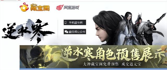 淘寶游戲交易平臺可靠嗎知乎，淘游網(wǎng)游戲交易平臺安全嗎？