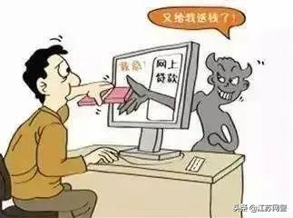 京東金融借錢(qián)可靠嗎,會(huì)影響個(gè)人征信嗎_（京東金融借錢(qián)可靠嗎怎么提）