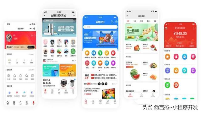 微信小程序建模，定制開發(fā)小程序和模板小程序？