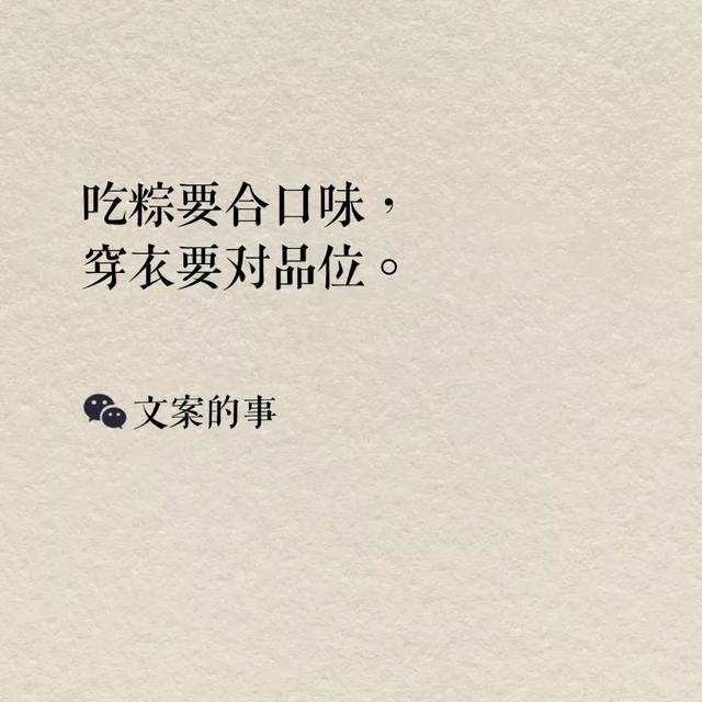 端午節(jié)營銷文案標題創(chuàng)意（端午節(jié)活動文案標題）