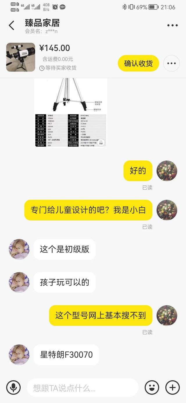 閑魚網(wǎng)怎么交易,可靠嗎（閑魚上面交易可靠嗎）