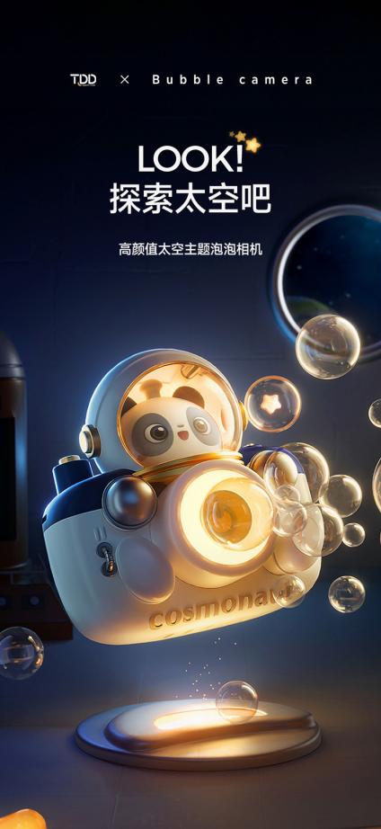 ps詳情頁制作教程視頻（ps詳情頁制作教程如何弄同款系列推薦）