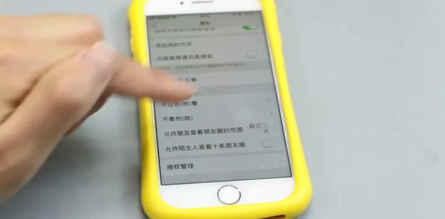 微信陌生人可以看十條朋友圈怎么算_搜索好友能看到嗎，微信陌生人可以看十條朋友圈怎么算陌生人