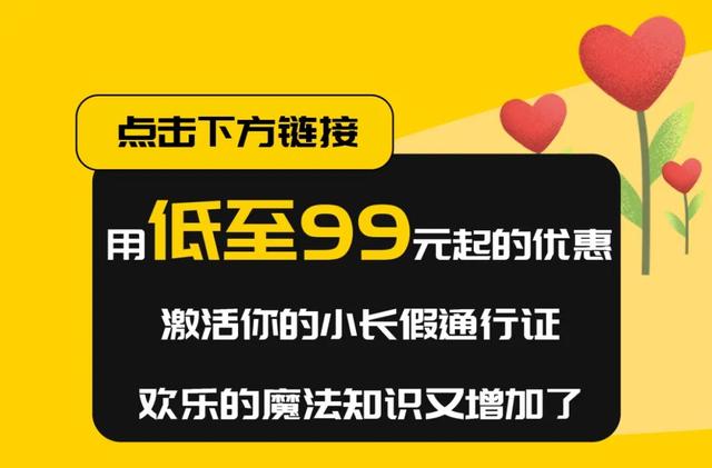 蘇州樂園游樂項(xiàng)目要錢嗎知乎，蘇州樂園游樂項(xiàng)目要錢嗎多少錢？