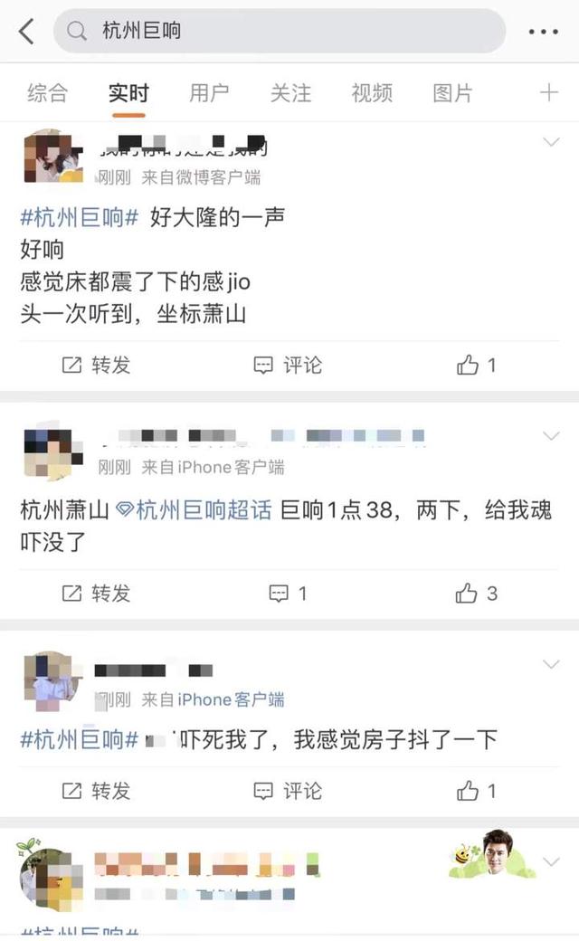 010杭州蕭山機(jī)場(chǎng)ufo事件（杭州蕭山機(jī)場(chǎng)ufo事件真相）"