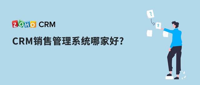 營銷客戶管理系統(tǒng)有哪些，營銷客戶管理系統(tǒng)有哪些功能？