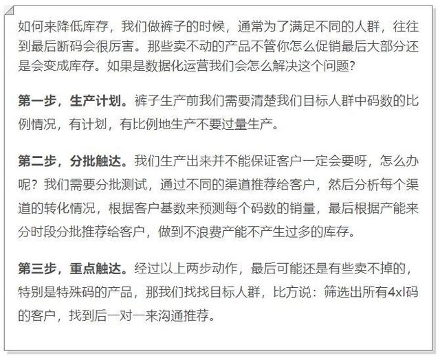 電商運(yùn)營(yíng)數(shù)據(jù)統(tǒng)計(jì)圖，電商運(yùn)營(yíng)數(shù)據(jù)統(tǒng)計(jì)軟件？
