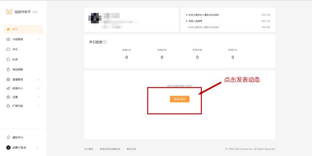 如何發(fā)視頻號不讓別人看到（自己如何發(fā)視頻號）