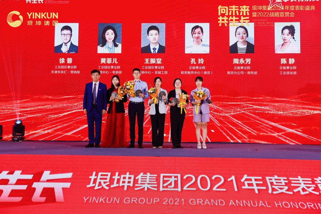 垠坤集團是什么企業(yè)（垠坤集團董事長）