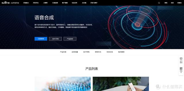 去哪個網(wǎng)站配音賺錢多呢（去哪個網(wǎng)站配音賺錢多些）