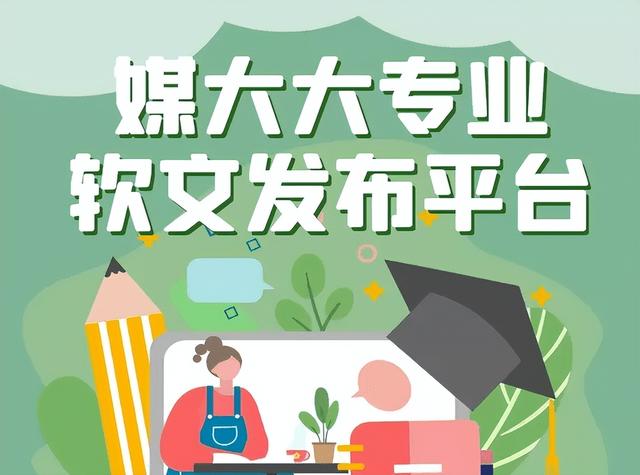 海外媒體發(fā)稿平臺(tái)，海外媒體發(fā)稿平臺(tái)有哪些？