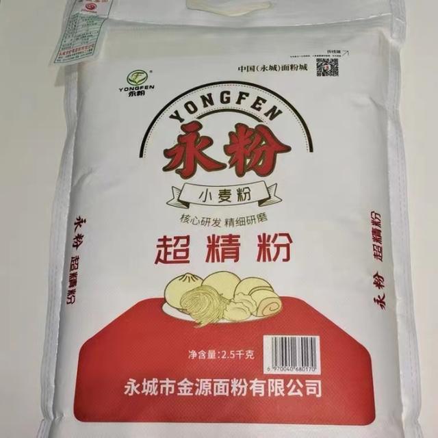 中國十大面粉品牌排行榜2019（中國十大面粉品牌排行榜2021）