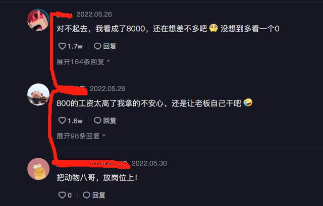 運(yùn)營崗位需要的能力，運(yùn)營崗位需要的能力有哪些？