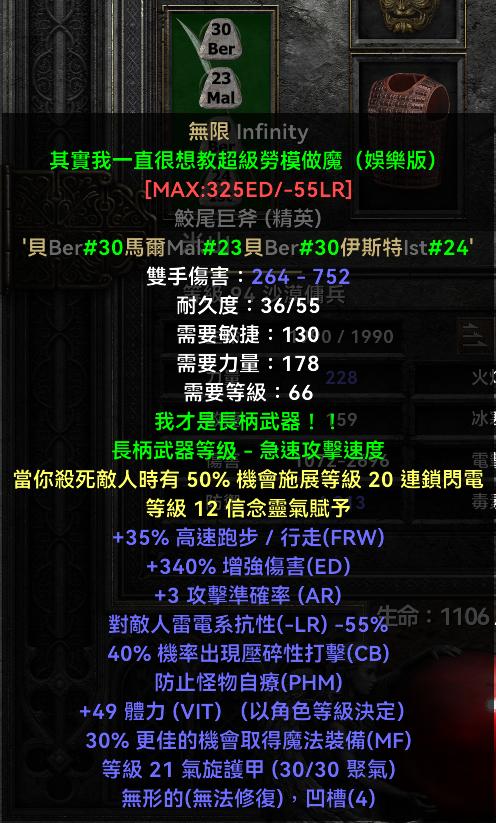 德魯伊賺錢方法，德魯伊刷錢？