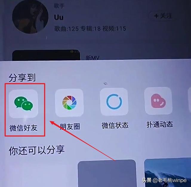 OTG下載mp3視頻（怎么用OTG下載歌曲）