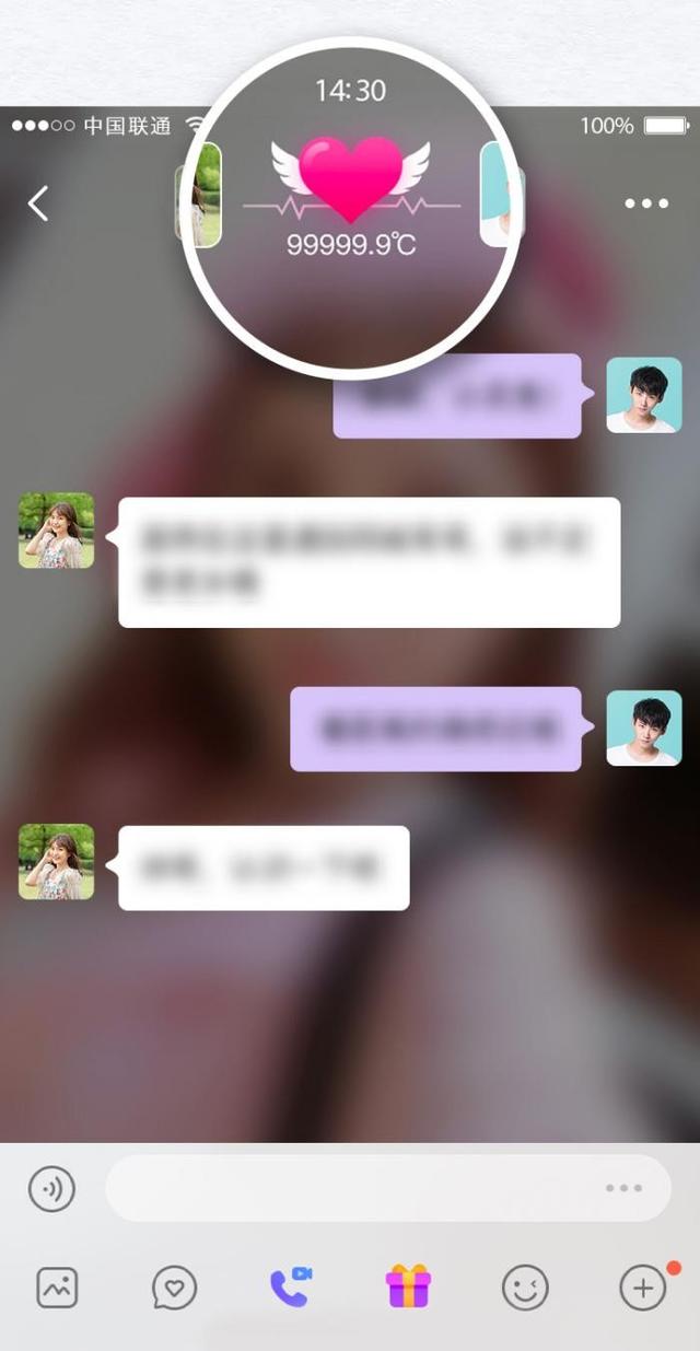 不收費(fèi)聊天平臺的有哪些軟件（哪一個(gè)聊天平臺不用交費(fèi)）