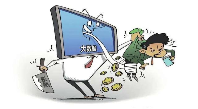 投訴電商平臺(tái)和投訴電商平臺(tái)入駐商戶什么意思（投訴電商平臺(tái)和投訴電商平臺(tái)入駐商戶什么區(qū)別）