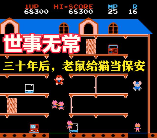 街機(jī)rom合集 天翼云盤（街機(jī)游戲rom合集）