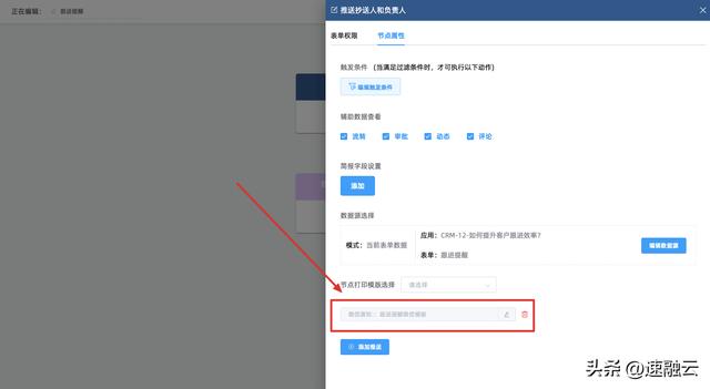 crm處理客戶流程，crm運(yùn)營(yíng)方案？