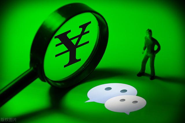 微信支付記錄怎么刪除才查不出來呢（如何徹底刪除微信支付記錄查不到）