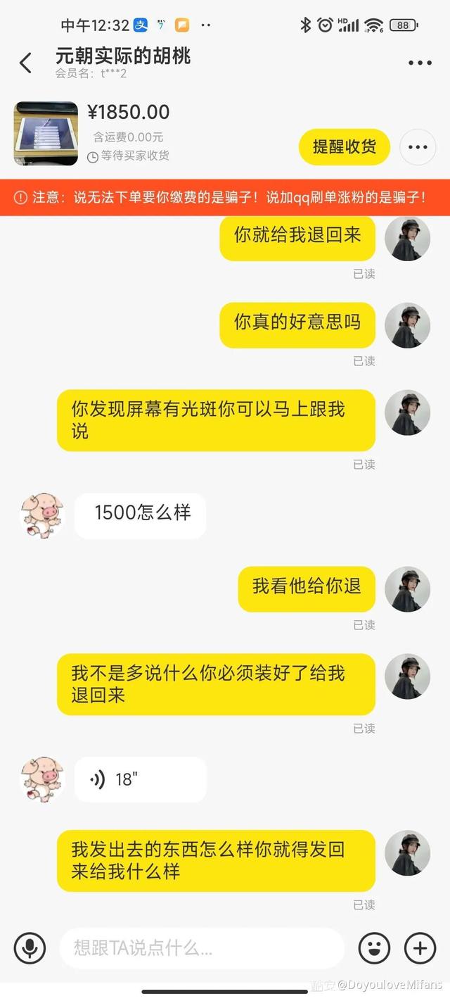 閑魚賣東西需要注意些什么（閑魚賣需要注意什么）