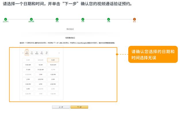 亞馬遜開店流程及費(fèi)用_賬戶注冊(cè)，亞馬遜開店流程及費(fèi)用_注冊(cè)資料？