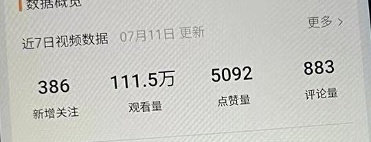 視頻號直播怎么開通（視頻號直播場控軟件）