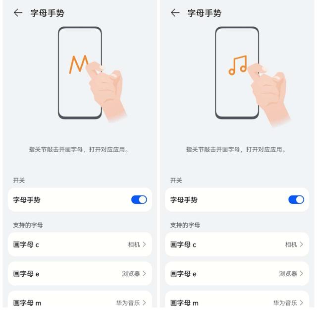 華為怎樣長截屏手機(jī)屏幕（華為手機(jī)長長的截屏怎么弄）