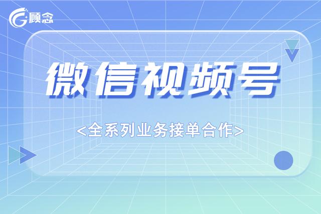 微信視頻號(hào)開(kāi)店需要保證金嗎，微信視頻號(hào)開(kāi)店需要保證金嗎安全嗎？