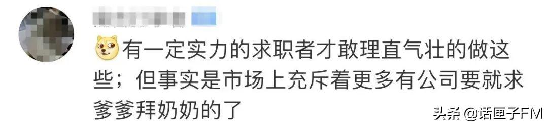 offershow怎么查看（Offer薪酬查詢）