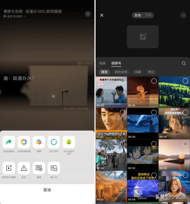 微信搜索手機(jī)號(hào)用戶(hù)不存在是為什么（微信搜索用戶(hù)不存在是為什么 另一個(gè)賬號(hào)搜索得到）