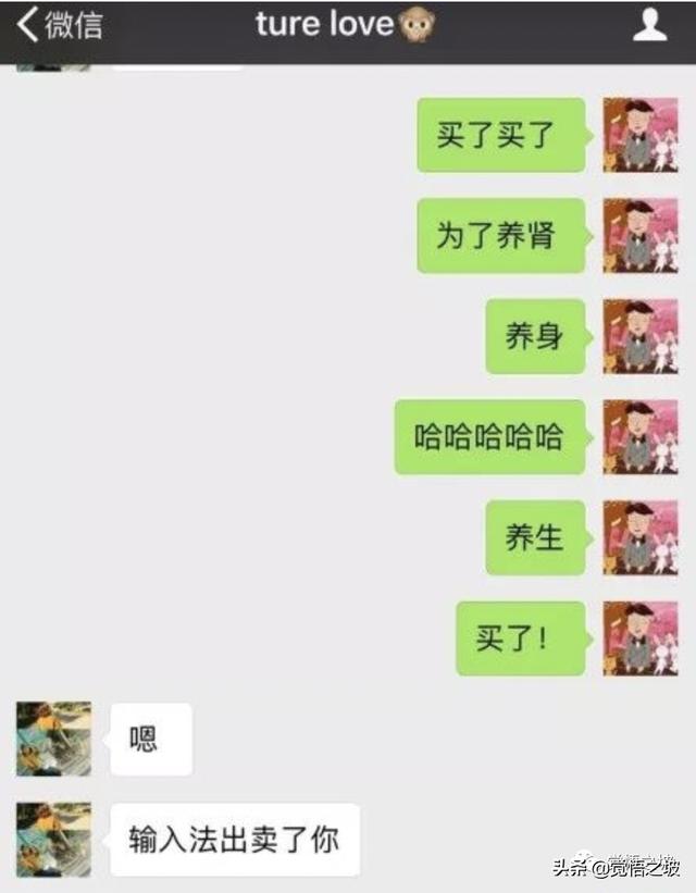 6鍵拼音打字訓(xùn)練軟件下載（26鍵拼音打字訓(xùn)練口訣）"