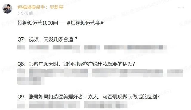 抖音要運營多久才能賺錢，抖音一般堅持多久可以做起來直播？