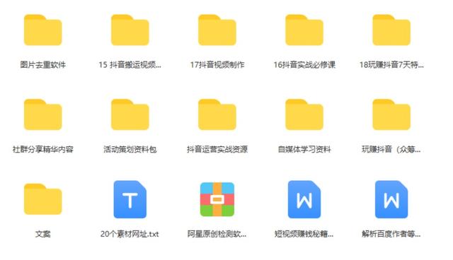 抖音企業(yè)號和藍v號有什么區(qū)別嗎，抖音企業(yè)號和藍v號有什么區(qū)別嗎知乎？