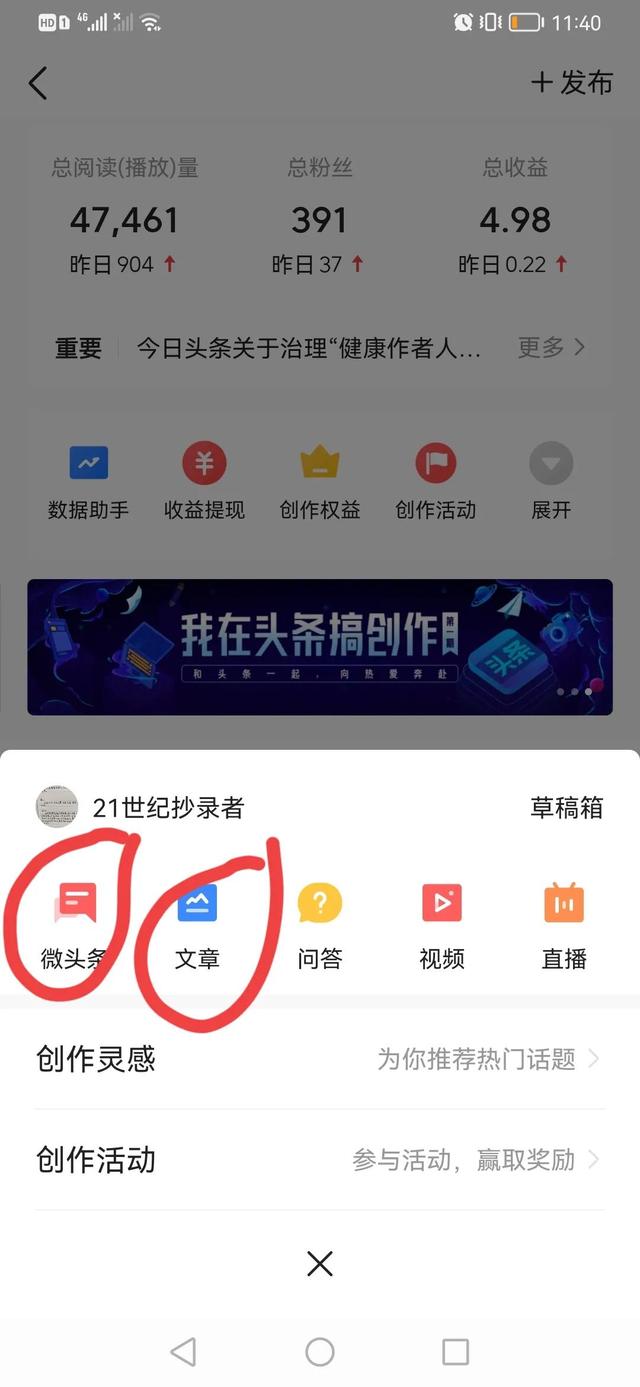小說抄寫員兼職軟件app（網(wǎng)上兼職抄寫員）