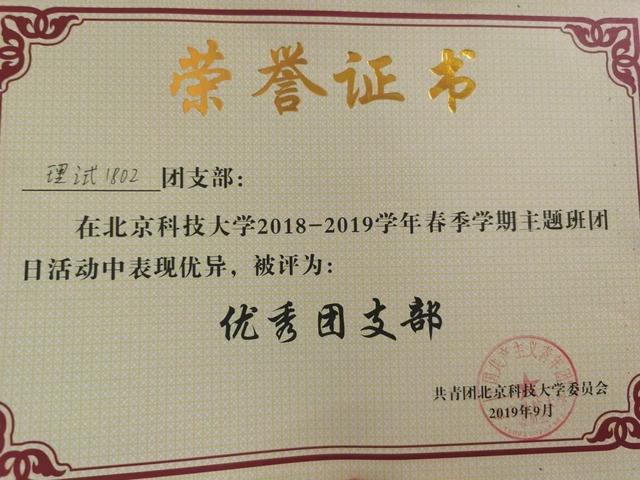 大創(chuàng)項(xiàng)目申請書范本，大創(chuàng)申請書項(xiàng)目簡介？