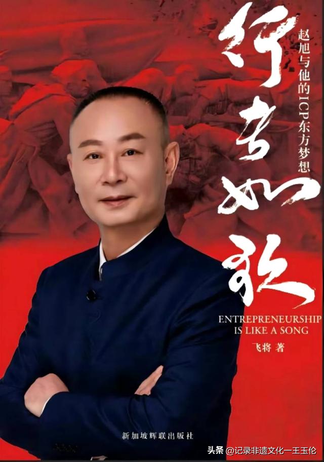 下列哪一個(gè)是中國(guó)第一代互聯(lián)網(wǎng)創(chuàng)業(yè)人，下列哪一個(gè)是中國(guó)第一代互聯(lián)網(wǎng)創(chuàng)業(yè)人創(chuàng)造的第一個(gè)？