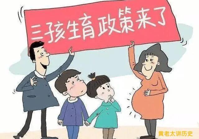 計劃生育是從哪一年開始的哪一年結束的，計劃生育哪年開始和結束？