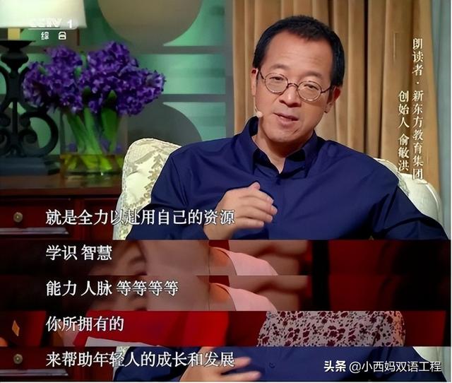 直播練口才的順口溜怎么說（直播練口才的順口溜大全）