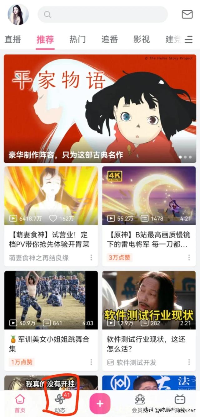 b站創(chuàng)作推廣有用嗎站創(chuàng)作推廣什么意思（b站創(chuàng)作推廣有用嗎）