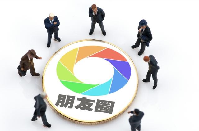 沒(méi)加微信好友看朋友圈有記錄嗎（沒(méi)有加好友看朋友圈有記錄）