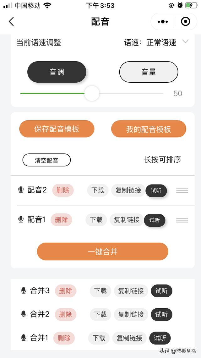 餐廳門口廣告錄音句子怎么錄，餐飲錄音廣告語？