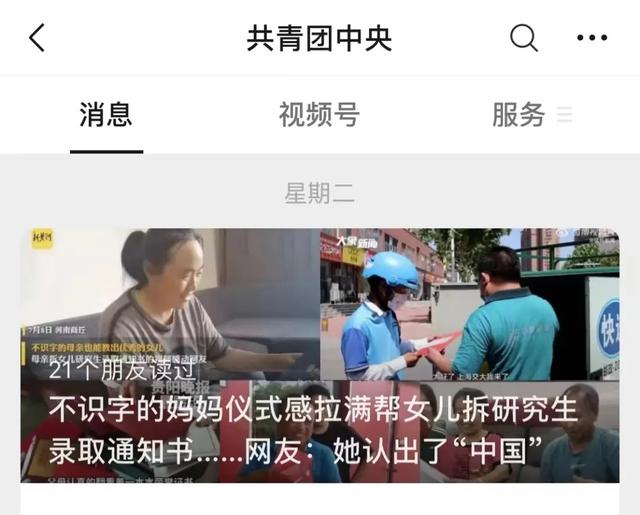 大創(chuàng)項(xiàng)目申請書范本，大創(chuàng)申請書項(xiàng)目簡介？