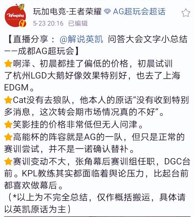 gemini直播間斗魚(yú)，葛大爺gemini直播間？