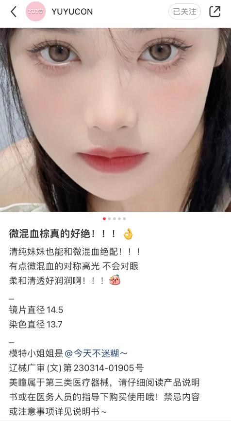 小紅書粉絲網(wǎng)站，小紅書平臺(tái)用戶？