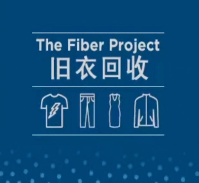 回收衣服如何賺錢呢（回收衣服怎么賺錢）