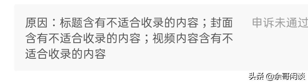 西瓜視頻中視頻伙伴計劃怎么加入，抖音中視頻伙伴計劃怎么加入？