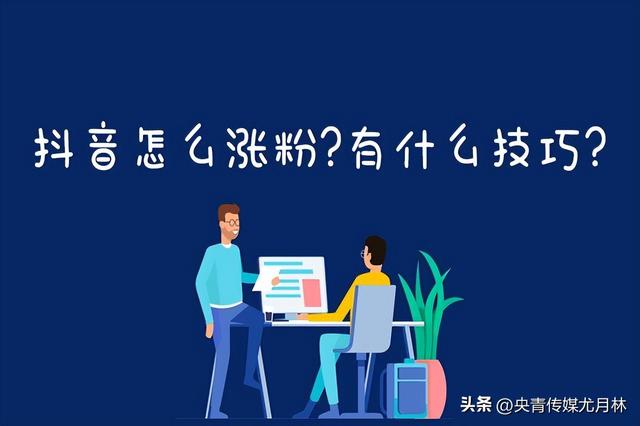 為什么我抖音突然間沒有瀏覽量了，為什么我的抖音突然沒有瀏覽量了？