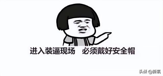 有趣的性格標(biāo)簽（個(gè)人有趣的標(biāo)簽）